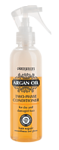 Intensis Argan Двухфазовый бальзам с аргановым маслом 200 г